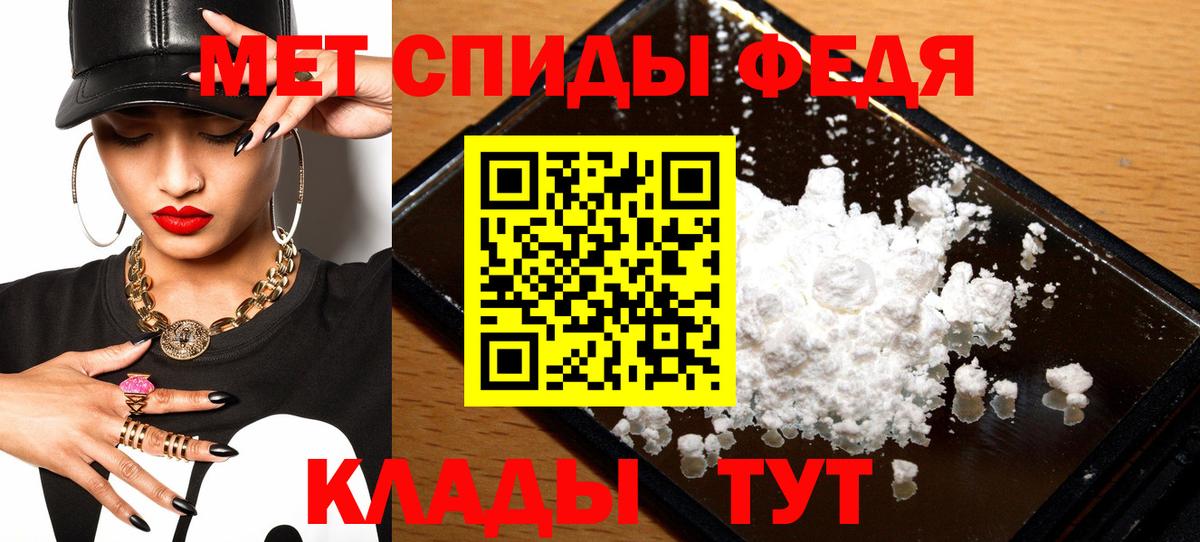 Amphetamine Розовый Прокопьевск