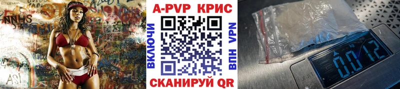 А ПВП VHQ  Прокопьевск 