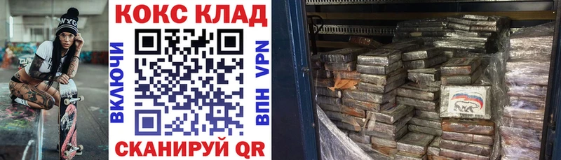 Cocaine Боливия  Прокопьевск 