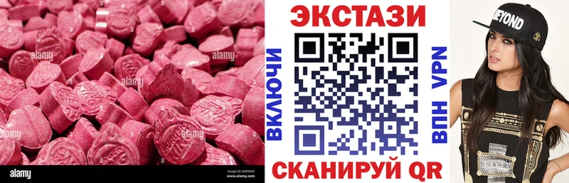 darknet какой сайт  Прокопьевск  Ecstasy диски 