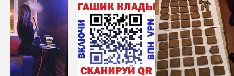 ГАШ Cannabis  Прокопьевск 