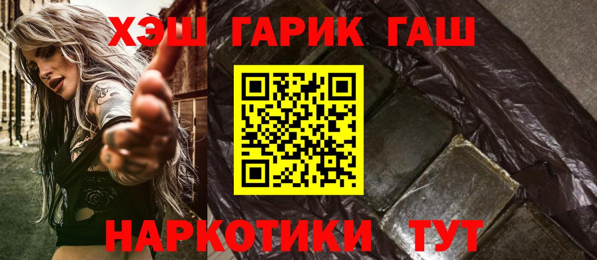 Конопля  Марки ЛСД  Ketamine  Прокопьевск  Alpha PVP  Бошки Шишки  Вход с VPN  COCAIN  Меф 
