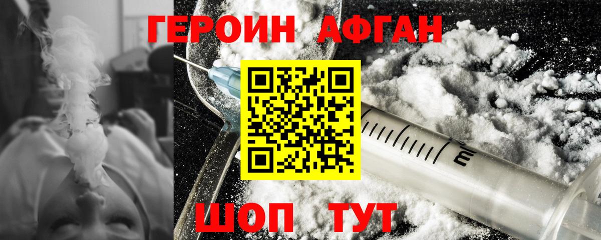 МАРИХУАНА Прокопьевск