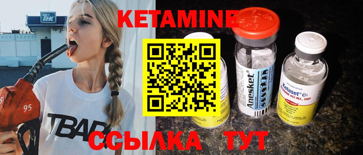 АМФЕТАМИН Прокопьевск