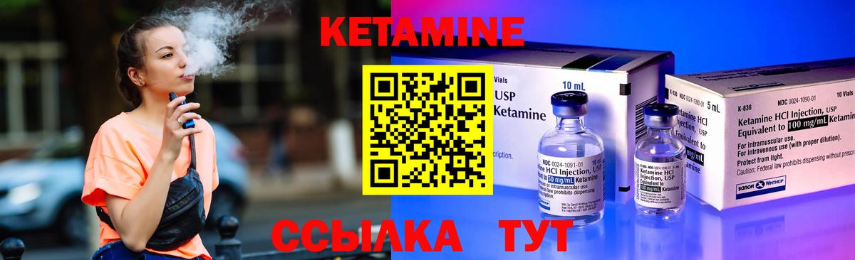 КЕТАМИН VHQ  Кетамин VHQ  Прокопьевск  Вход с VPN 