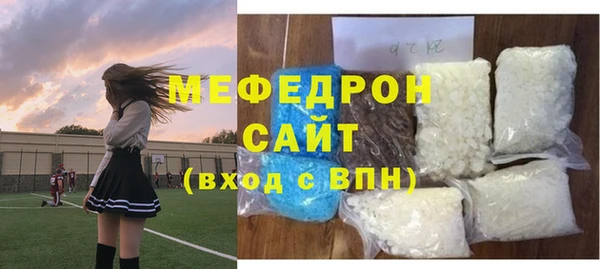 мяу мяу мука Ладушкин
