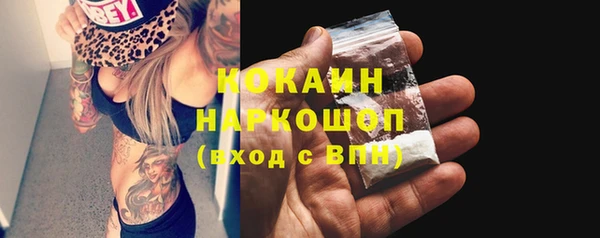 COCAINE Тольятти