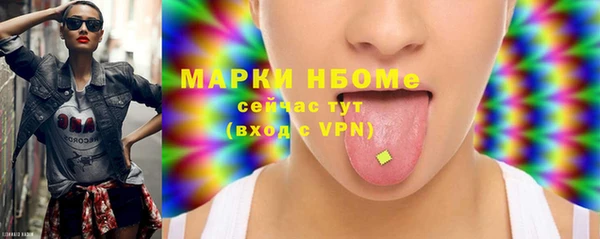 стаф Лихославль