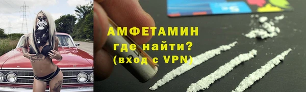 кристаллы Богданович
