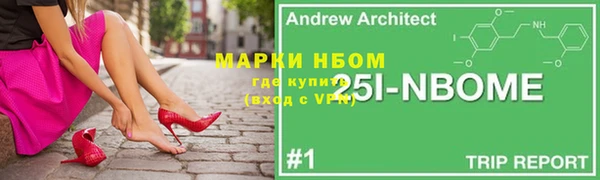 мет Лагань