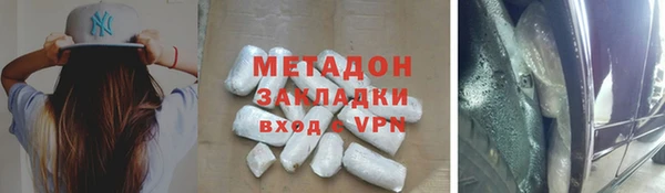 соль ск Барнаул