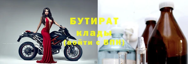 мет Лагань