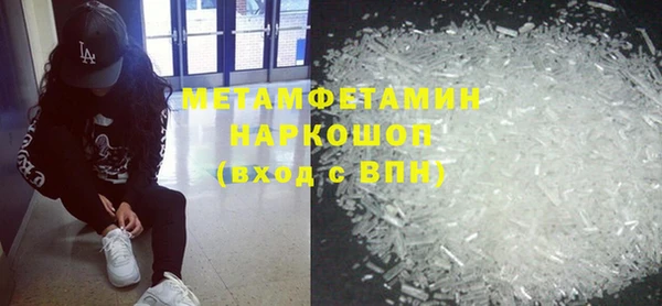 хмурый Лабытнанги