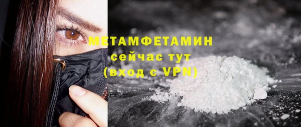 хмурый Лабытнанги