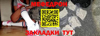 mdma Кимры