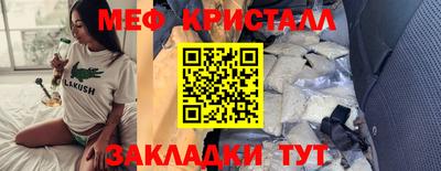 сатива Кингисепп
