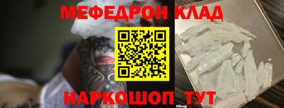 сатива Кингисепп