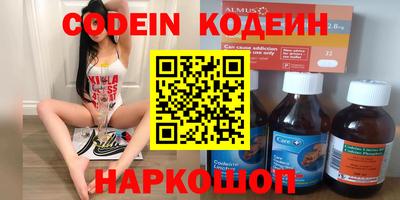 сатива Кингисепп