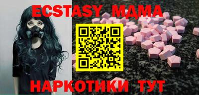 mdma Кимры