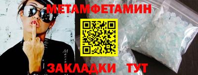 сатива Кингисепп