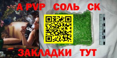 каннабис Кинель