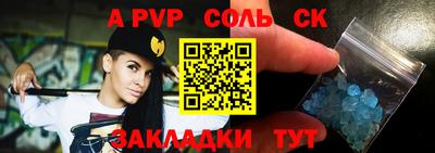 mdma Кимры