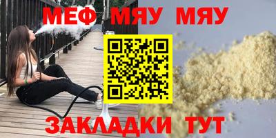 сатива Кингисепп