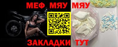 сатива Кингисепп