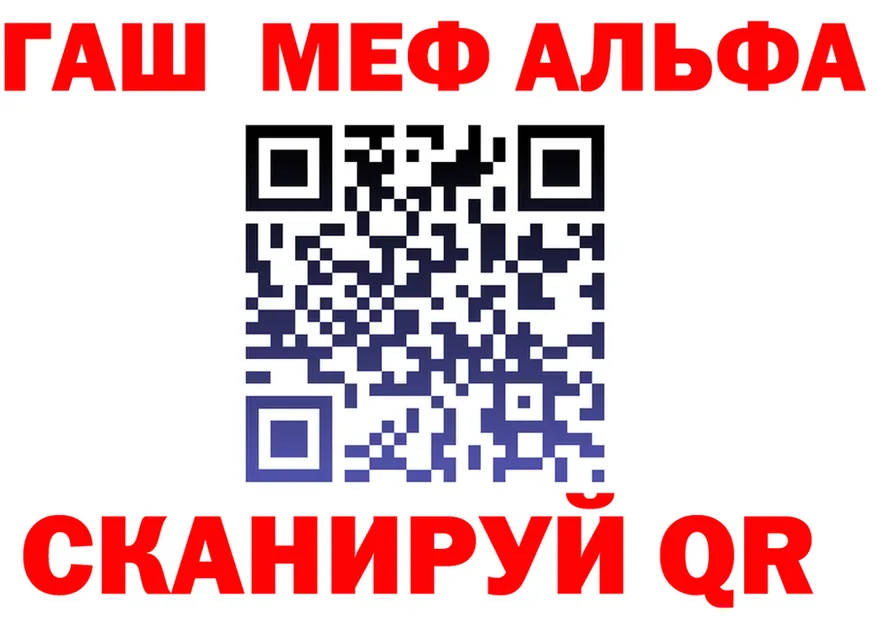 ГАШ Premium ССЫЛКА даркнет mega Прокопьевск