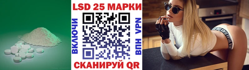 кракен tor  Прокопьевск  ЛСД экстази кислота 