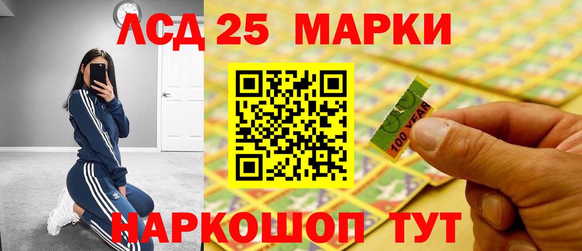 Прокопьевск  LSD-25 экстази ecstasy  Вход с VPN 