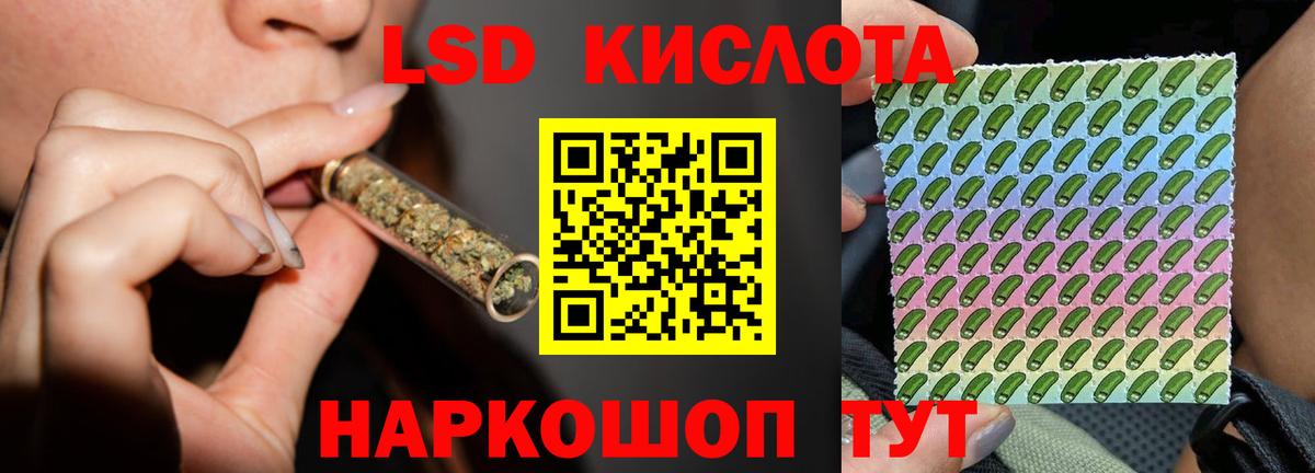 Лсд 25 экстази кислота Прокопьевск