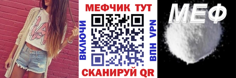 МЯУ-МЯУ 4 MMC  Прокопьевск 