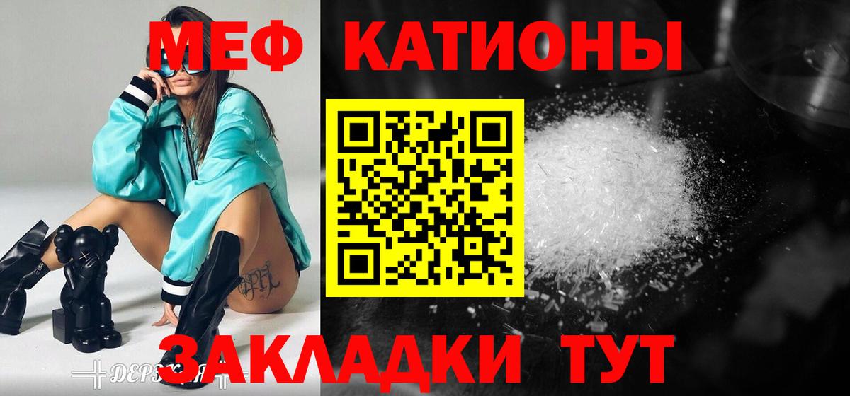 МЕФ мука Прокопьевск