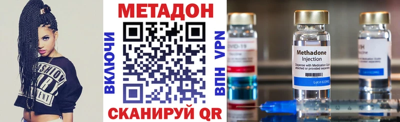 Метадон мёд  Прокопьевск 