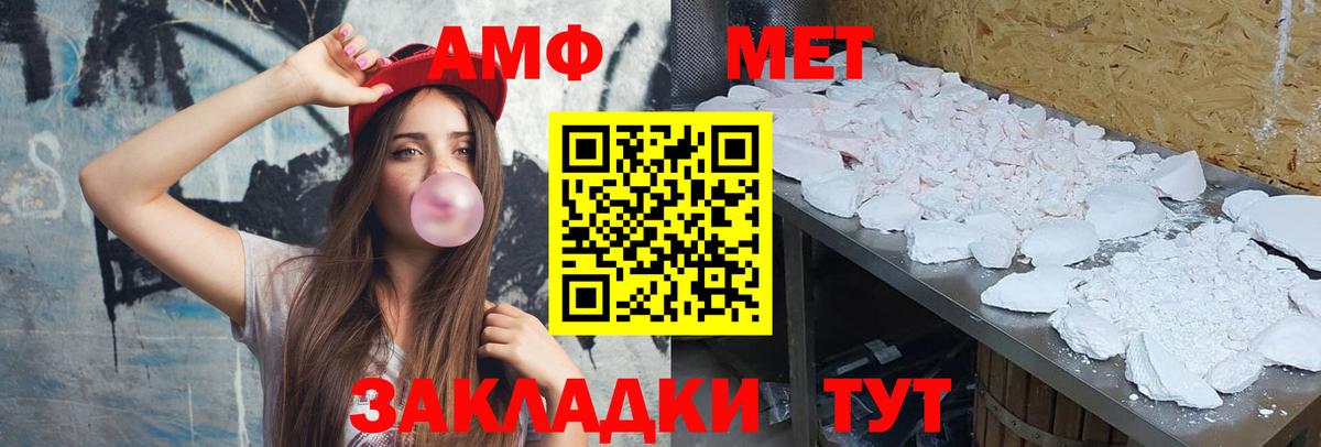 Первитин  Вход с VPN  Прокопьевск  Первитин пудра  Первитин пудра 