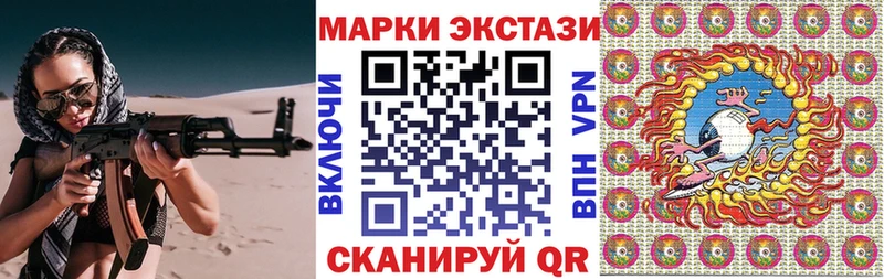 Марки 25I-NBOMe 1,8мг  Прокопьевск 