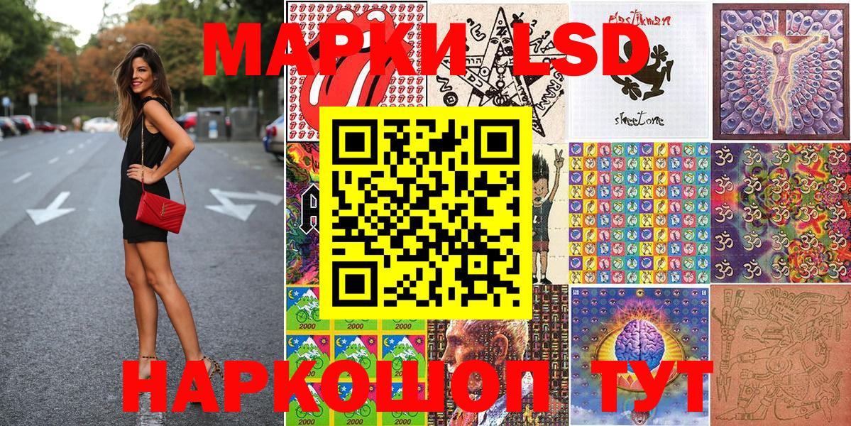 Прокопьевск  сколько стоит  Вход с VPN  Марки 25I-NBOMe 1500мкг  Марки 25I-NBOMe 1500мкг 