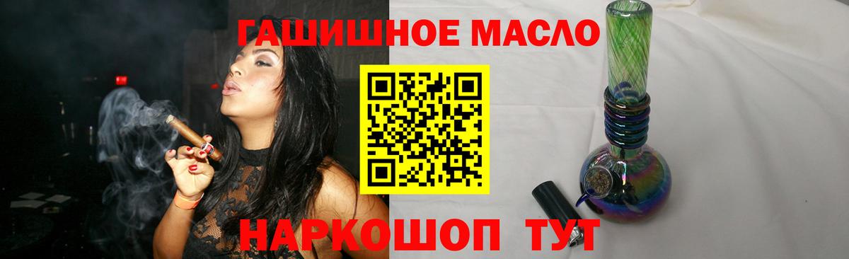 ТГК вейп с тгк  цены наркотик  Вход с VPN  Прокопьевск  Дистиллят ТГК концентрат 