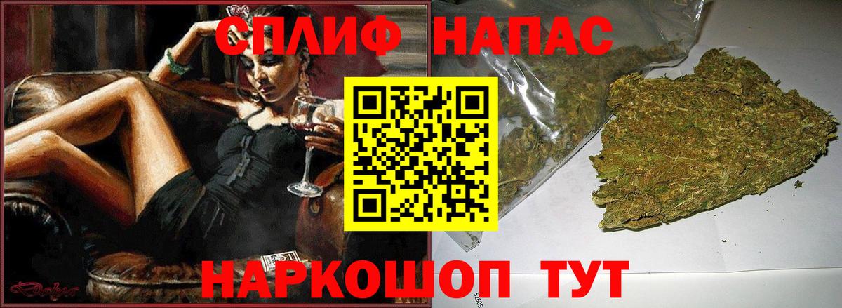 ЭКСТАЗИ  Марихуана  COCAIN  Вход с VPN  МДМА  Меф МЯУ МЯУ кристаллы  Прокопьевск  ГАШ  LSD-25 