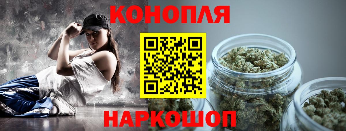 Прокопьевск  Марихуана Bruce Banner  МАРИХУАНА тримм  Вход с VPN 