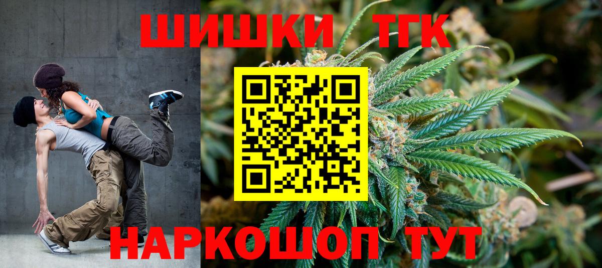 Канабис OG Kush Прокопьевск
